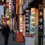 koreantown